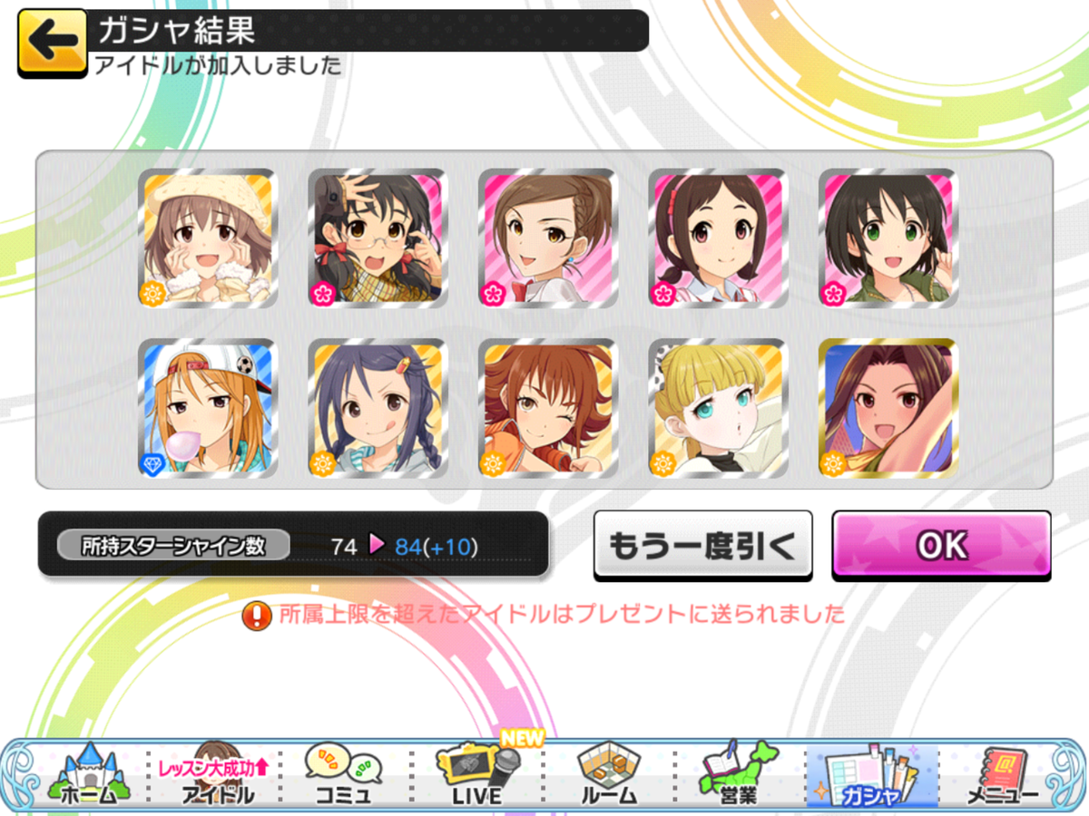 f:id:sosiga:20190531041317p:plain