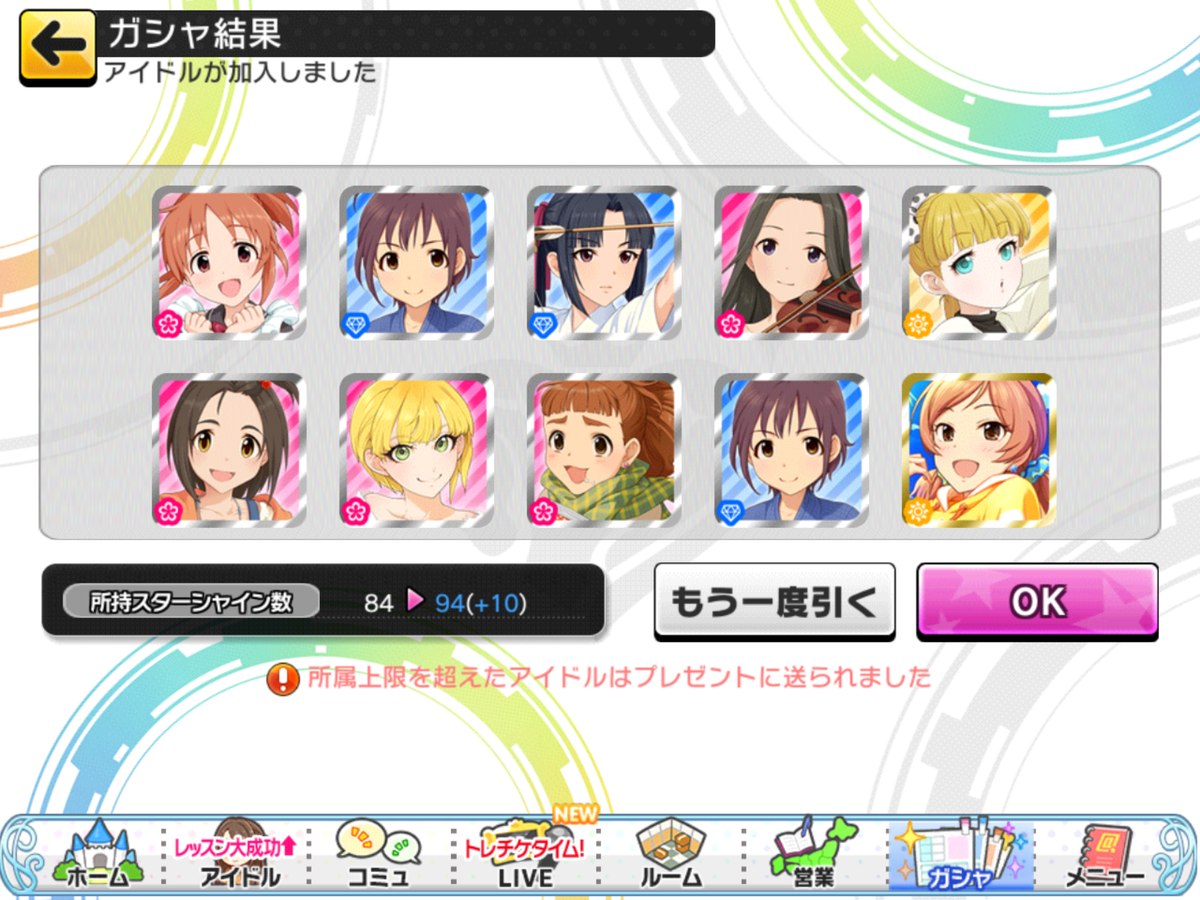 f:id:sosiga:20190531041349p:plain