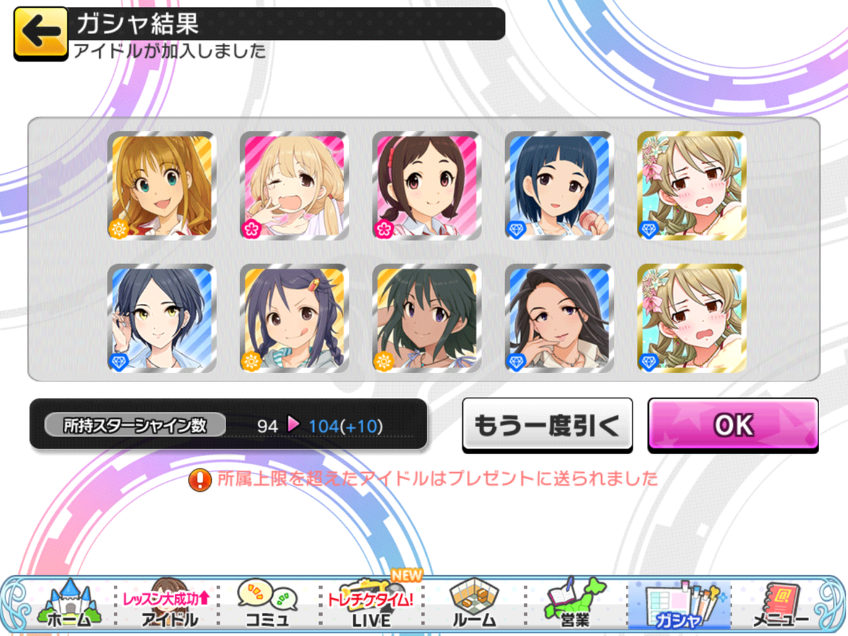f:id:sosiga:20190531041428p:plain
