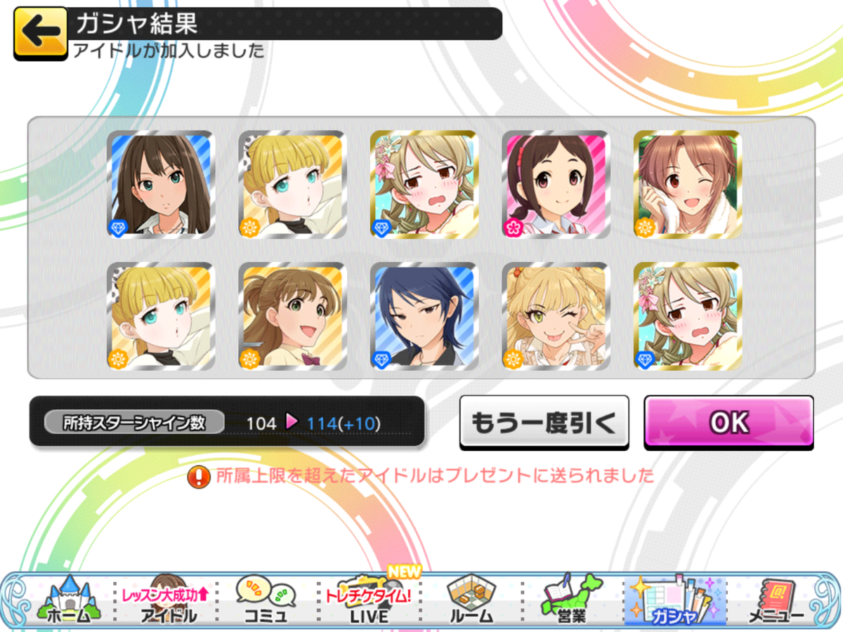f:id:sosiga:20190531041504p:plain
