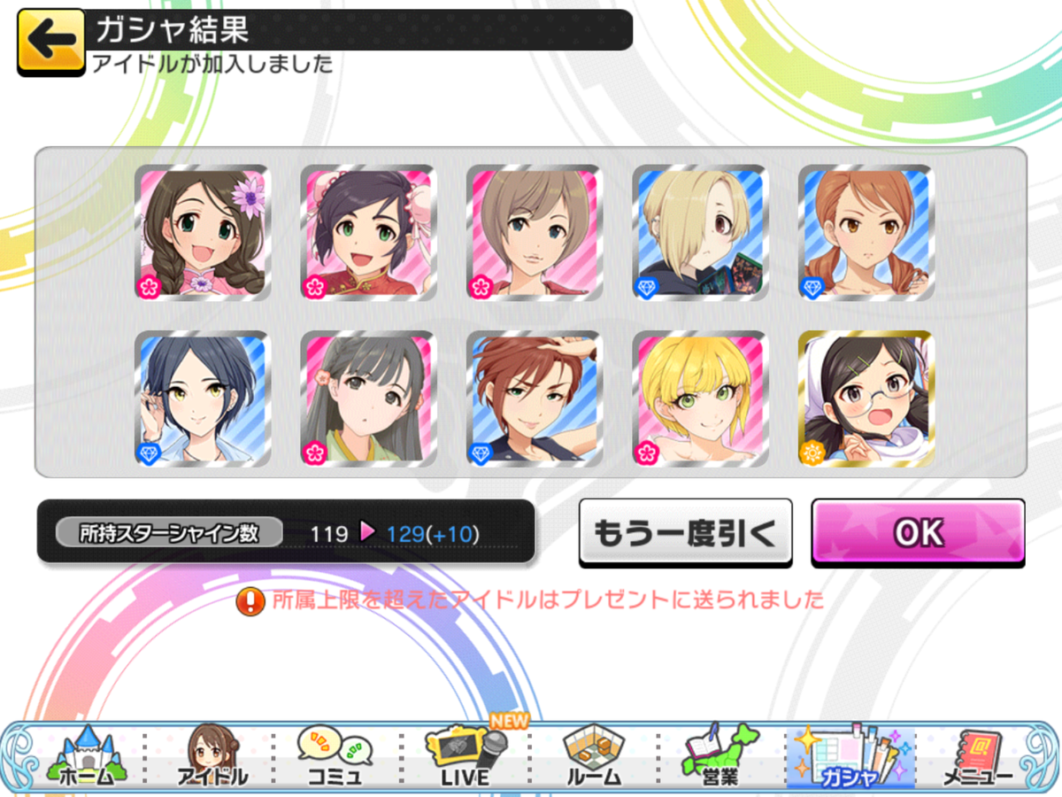 f:id:sosiga:20190531041545p:plain