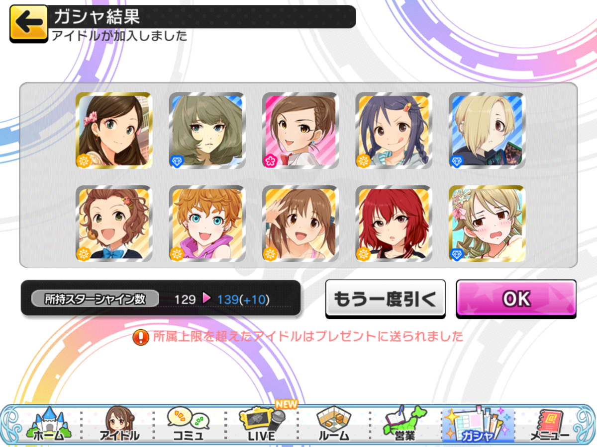 f:id:sosiga:20190531041611p:plain