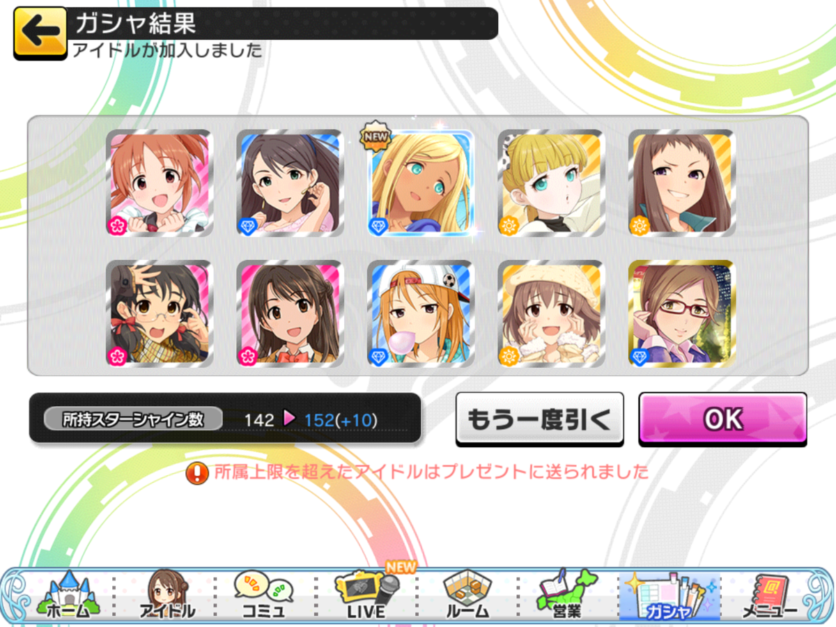f:id:sosiga:20190531041644p:plain