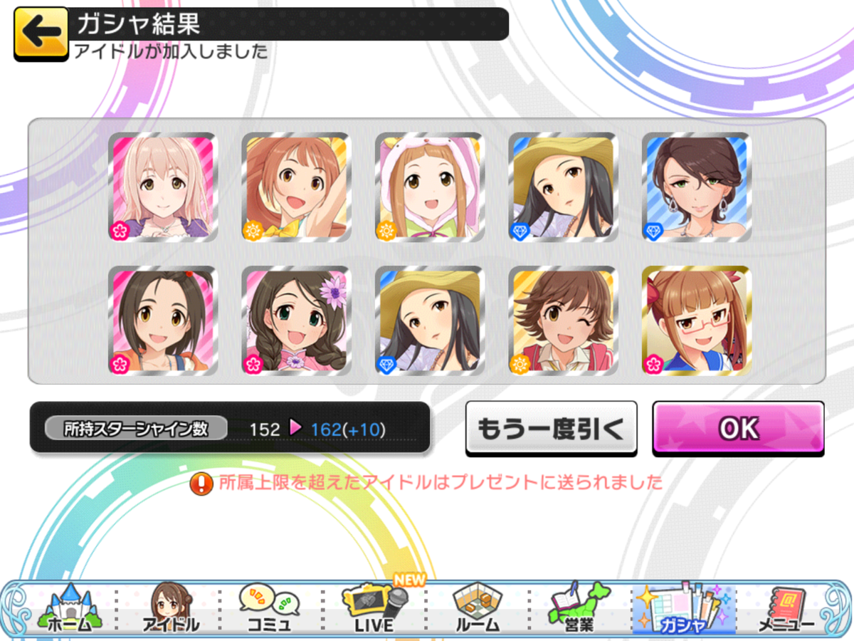 f:id:sosiga:20190531041710p:plain