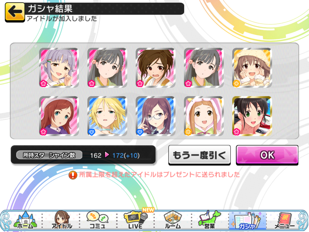 f:id:sosiga:20190531041740p:plain