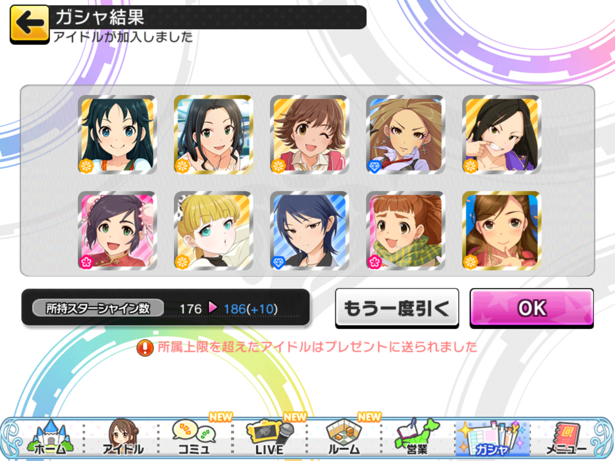 f:id:sosiga:20190601031702p:plain
