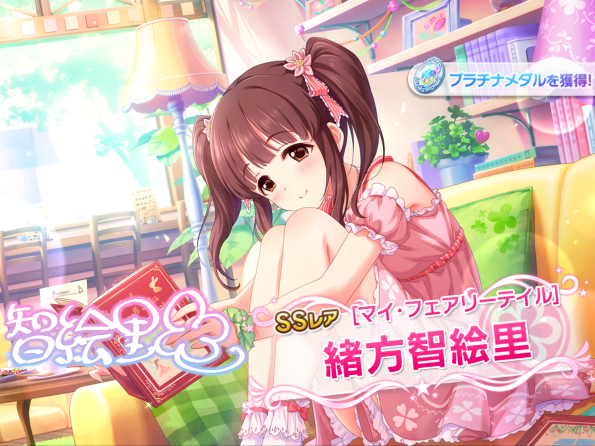 f:id:sosiga:20190601031751p:plain