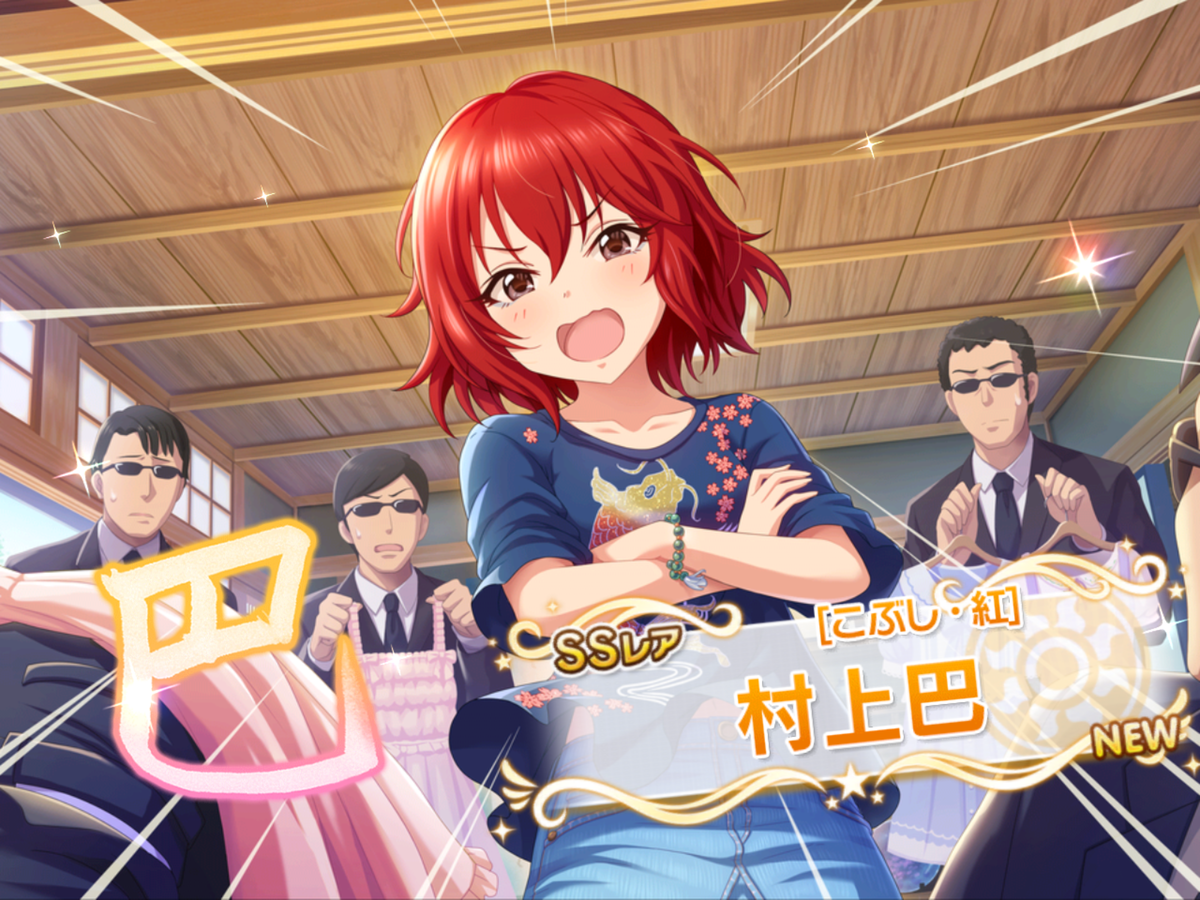 f:id:sosiga:20190601031826p:plain