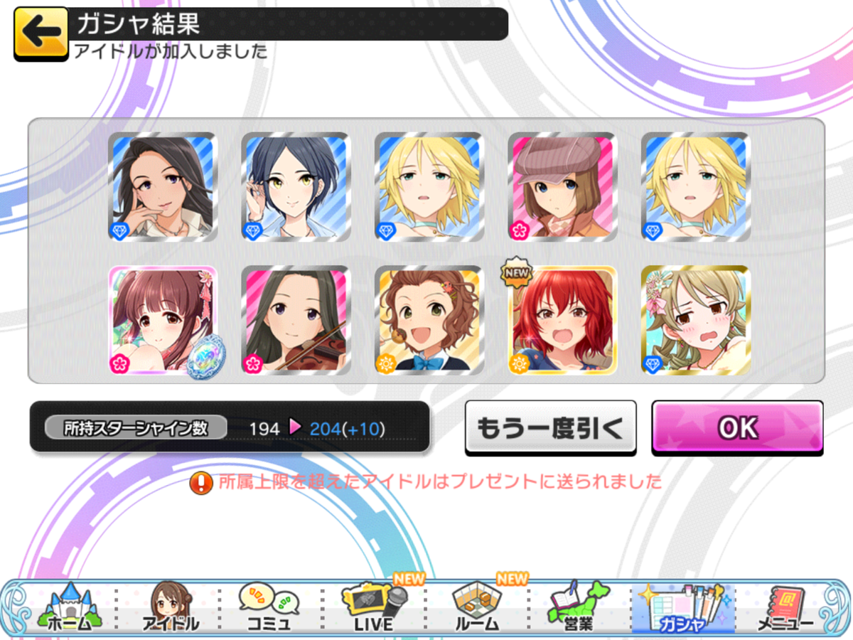 f:id:sosiga:20190601031850p:plain