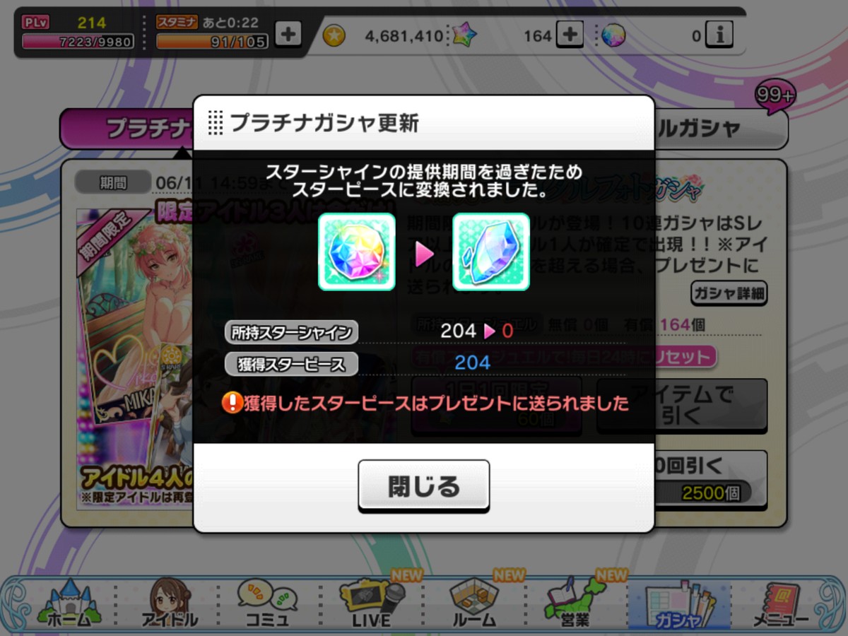 f:id:sosiga:20190601031924p:plain
