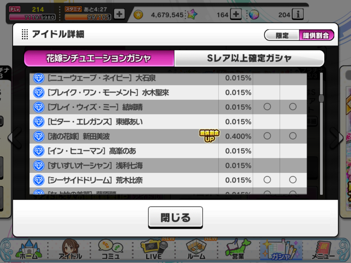 f:id:sosiga:20190601032257p:plain