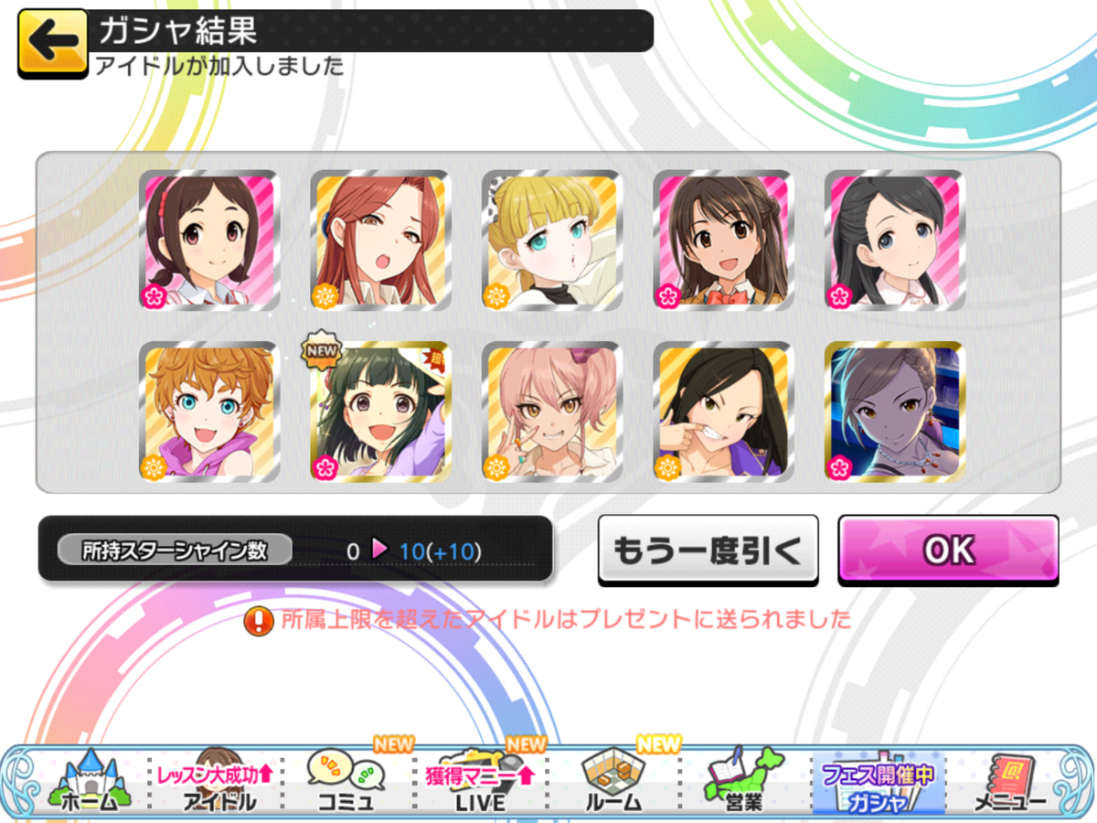f:id:sosiga:20190630220312p:plain