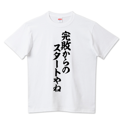 f:id:sosiga:20190630225314j:plain