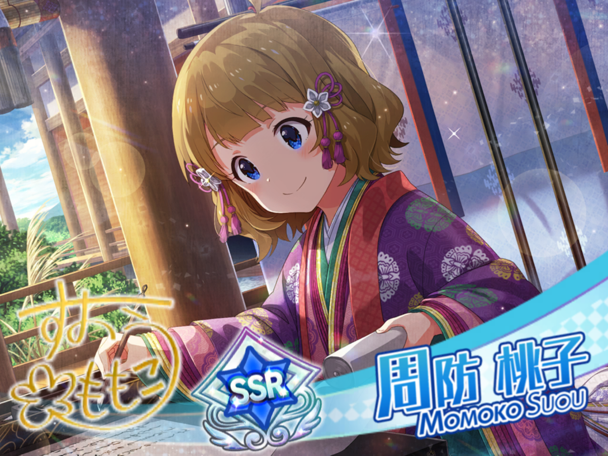 f:id:sosiga:20190720002826p:plain