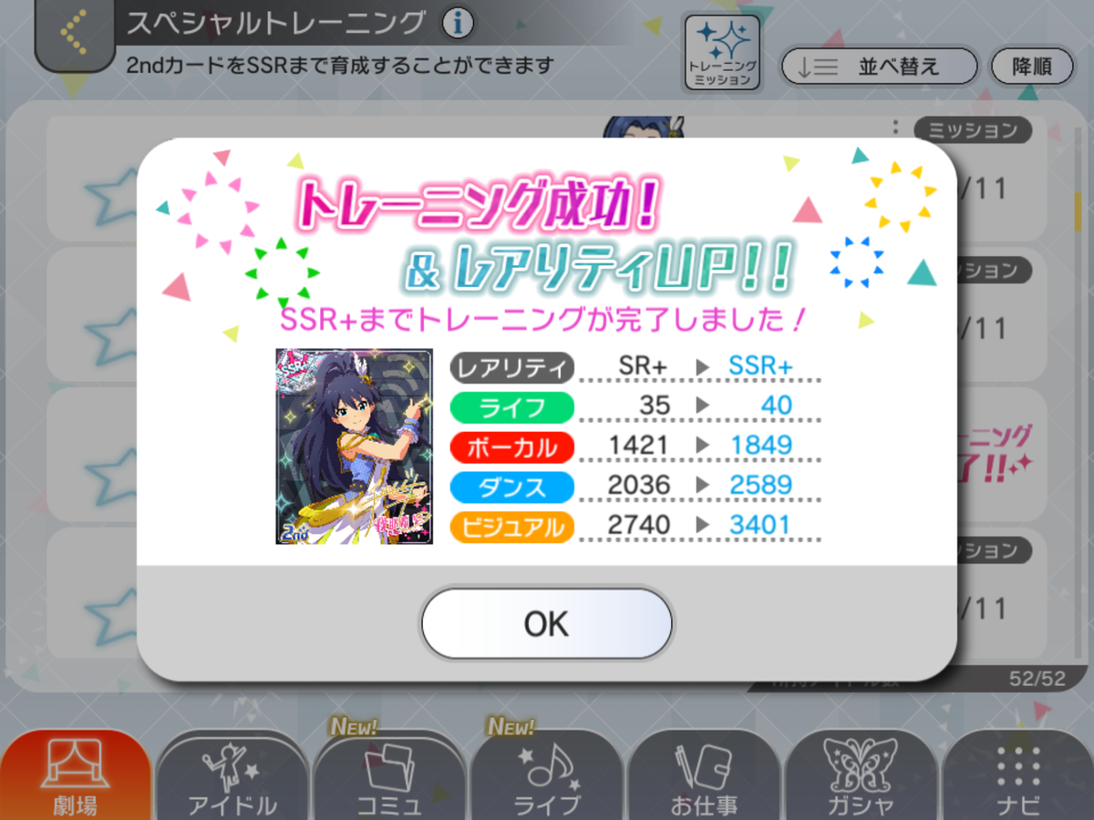 f:id:sosiga:20190720093321p:plain