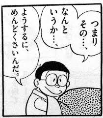 f:id:sosiga:20190721182724j:plain