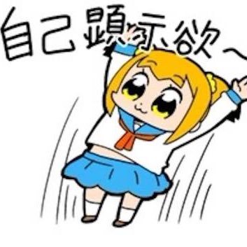 f:id:sosiga:20190721183657j:plain
