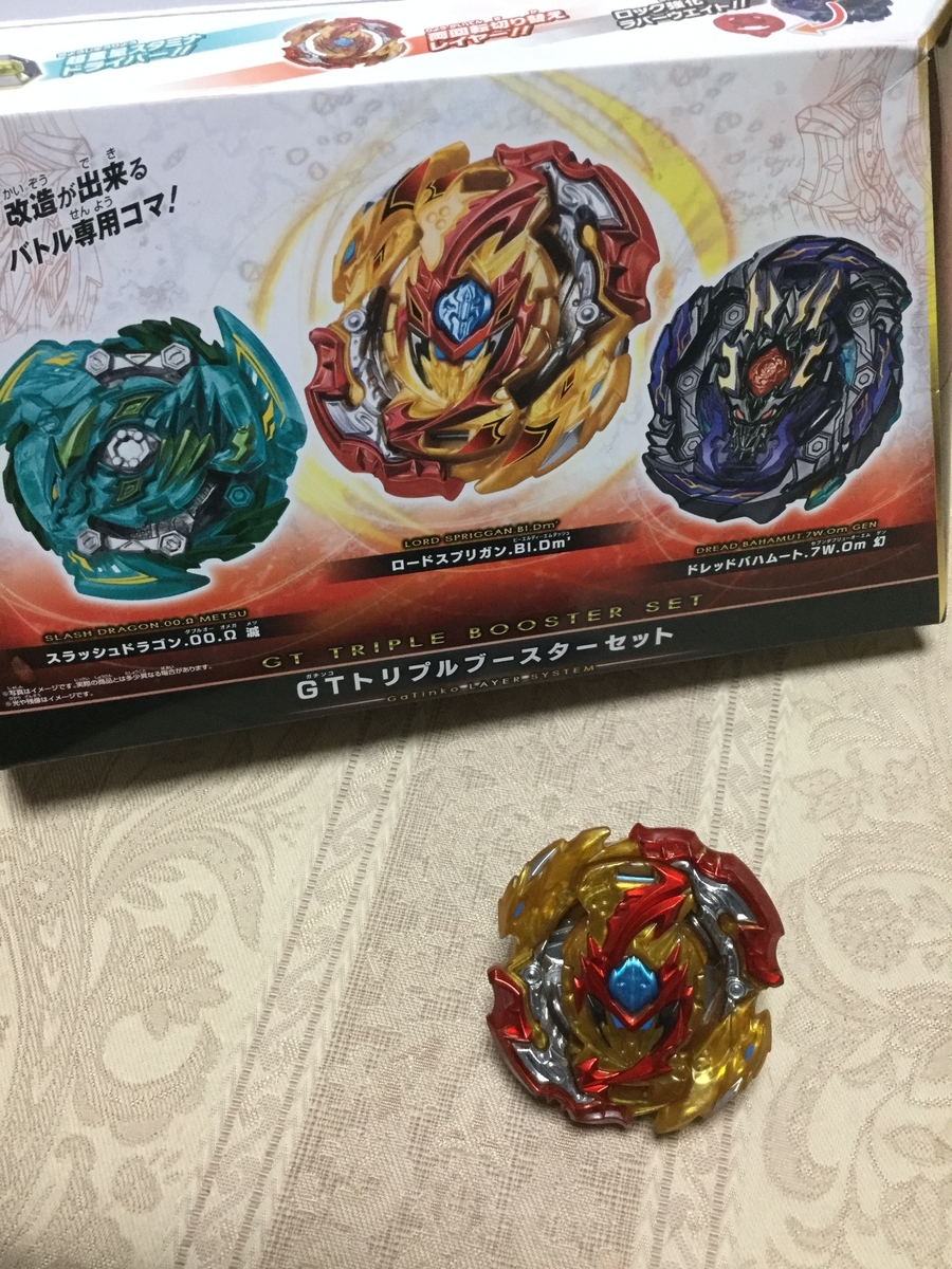 ベイブレードバースト ロードスプリガン.Bl.Dm' ゴールドターボVer ベイブレードバースト ロードスプリガン.Bl.Dm' ゴールドターボVer