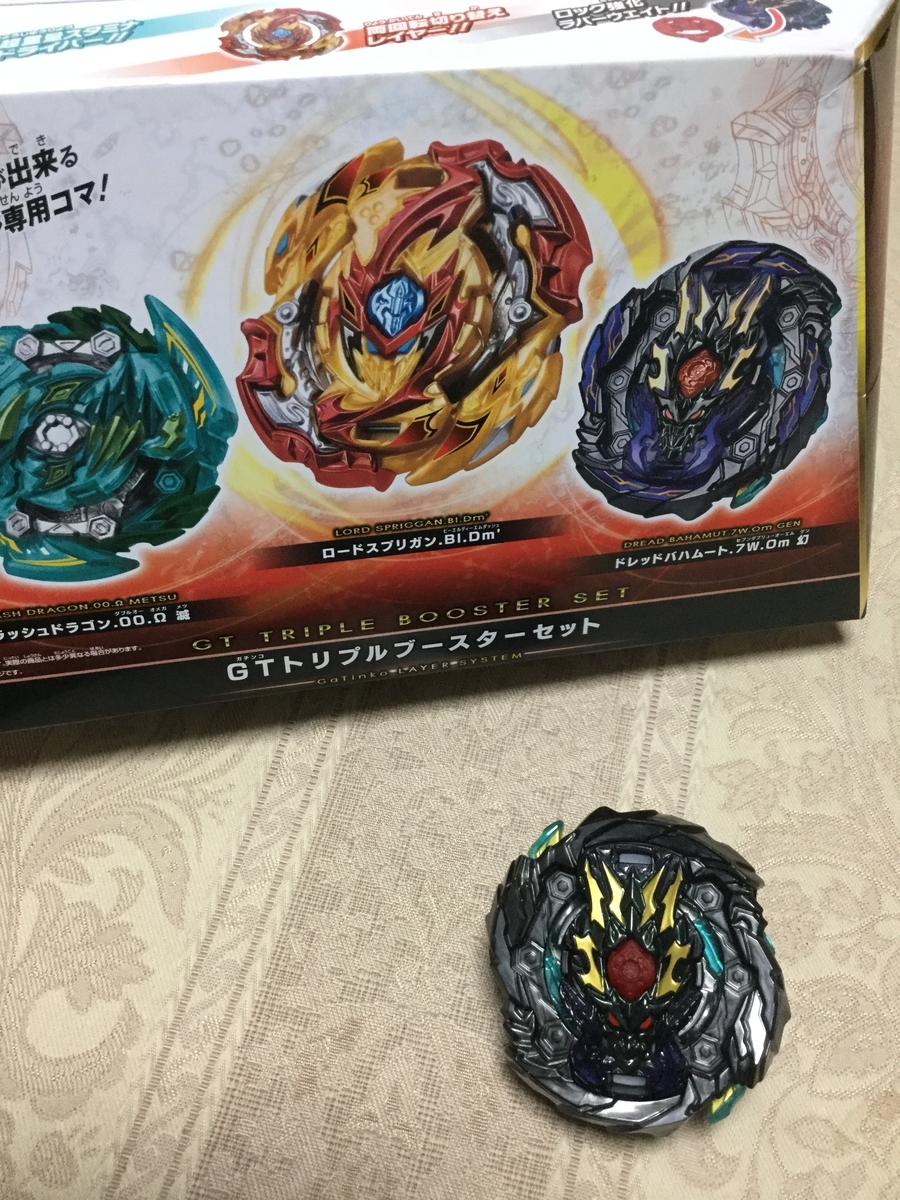 f:id:sosiga:20190815222756j:plain