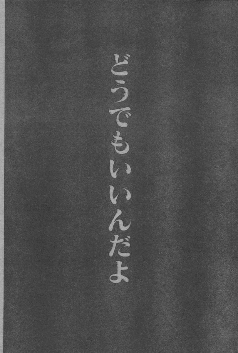 コスプレ関連の自分語りが鬱陶しいという チラシの裏話というかただの愚痴 So Sweet Memories