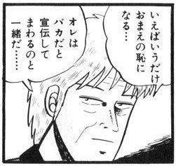 f:id:sosiga:20190815232736j:plain