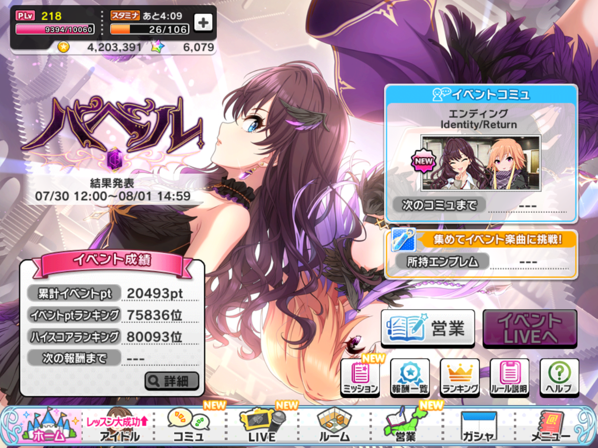 f:id:sosiga:20190831144641p:plain