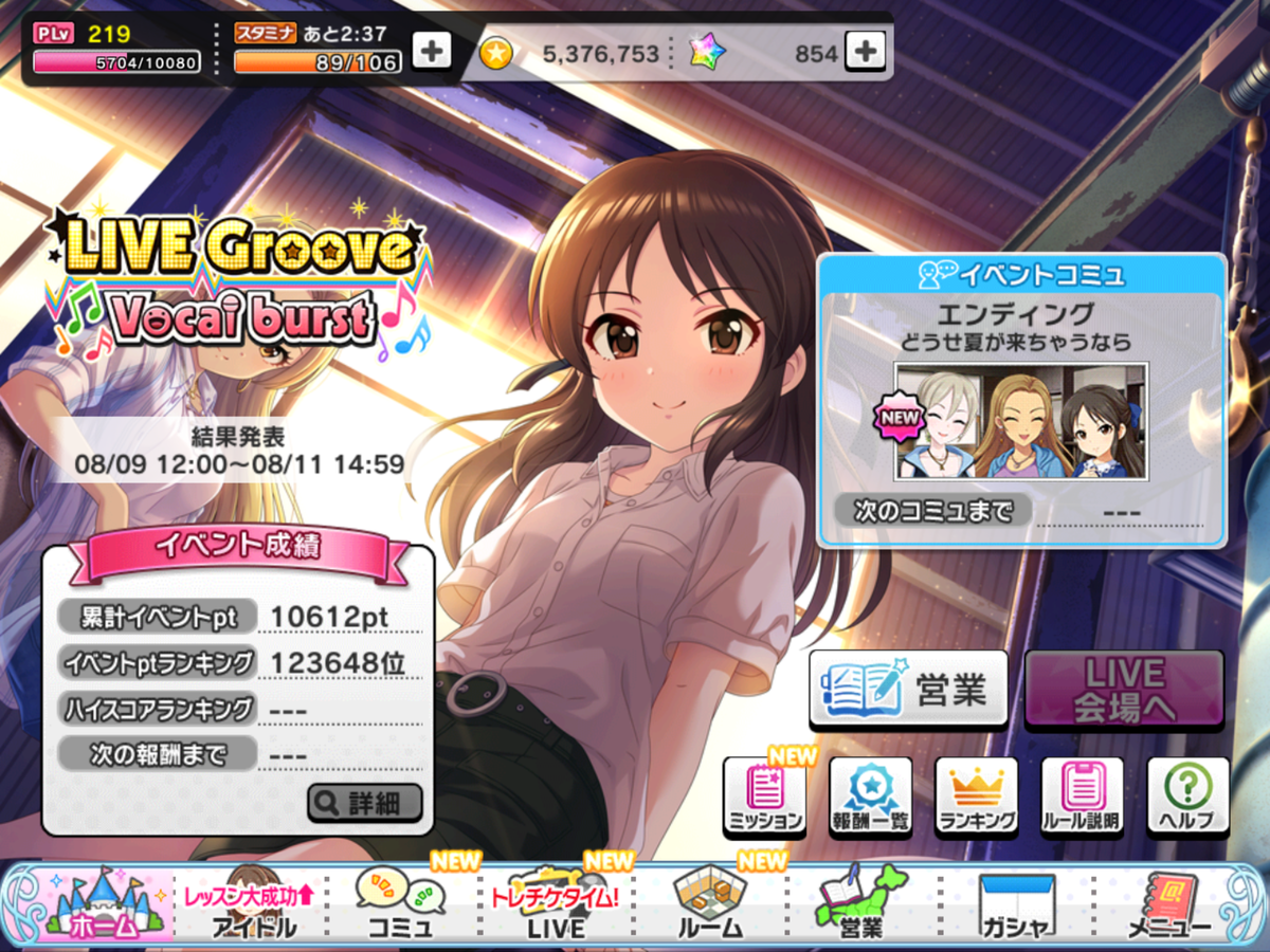 f:id:sosiga:20190831144709p:plain