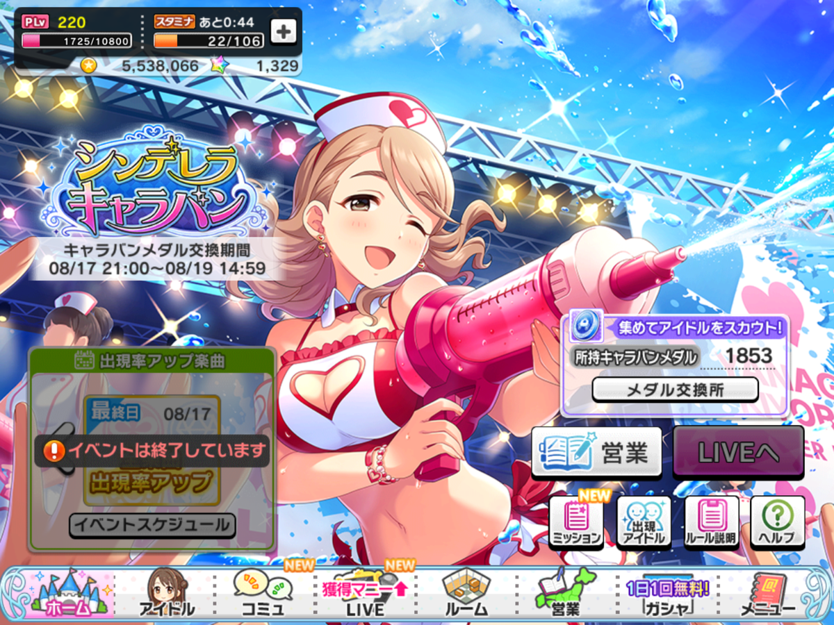 f:id:sosiga:20190831144731p:plain