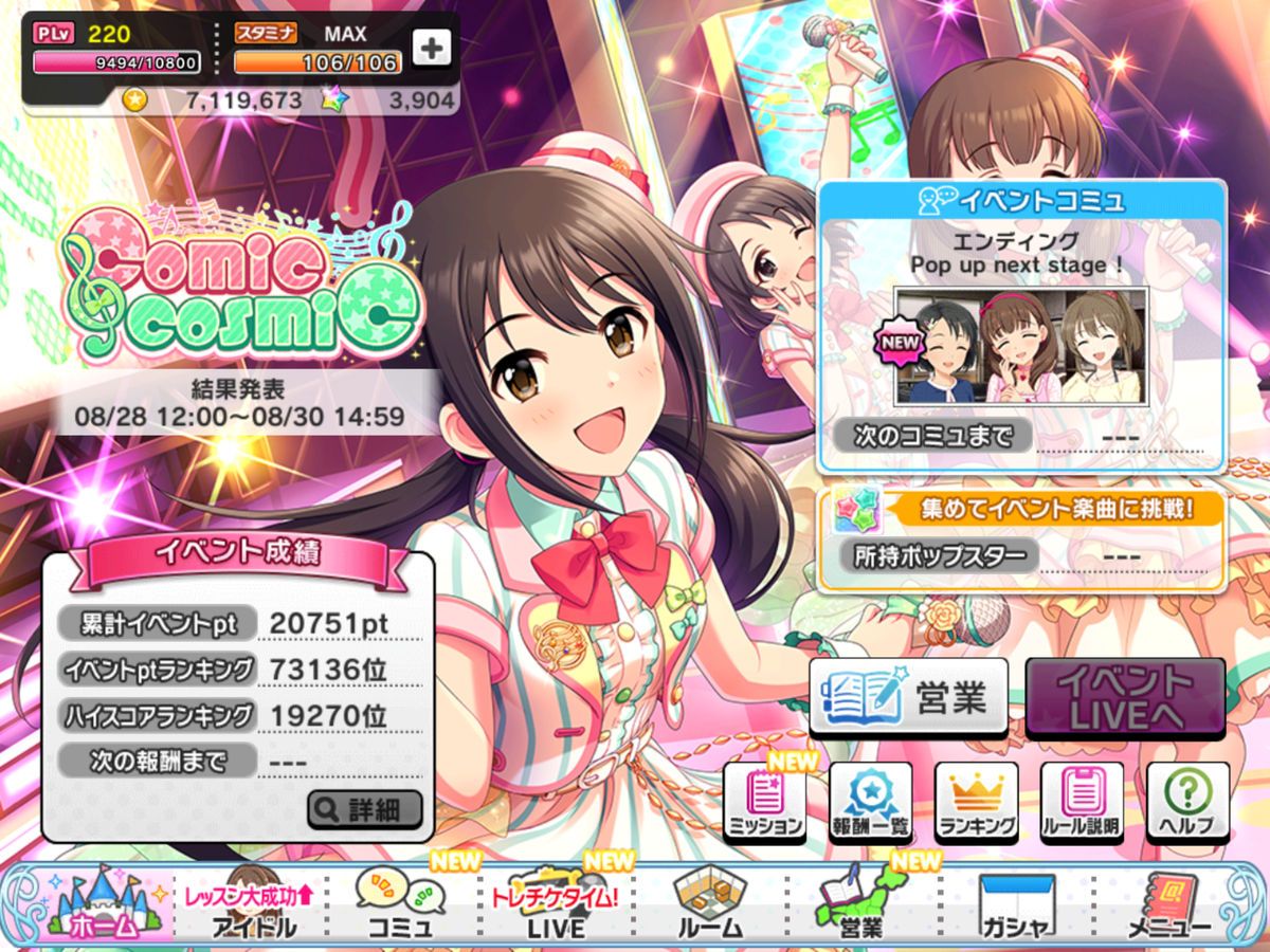 f:id:sosiga:20190831230755p:plain
