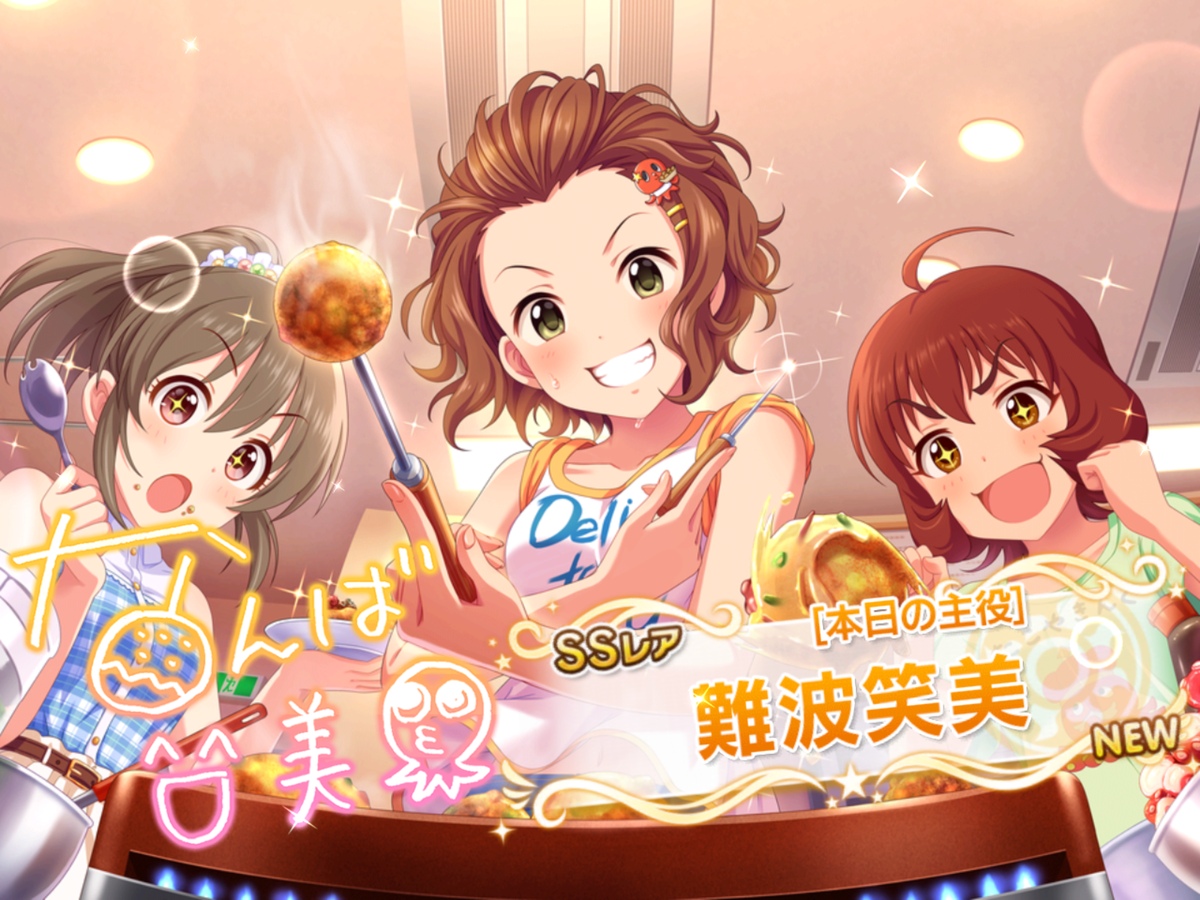 f:id:sosiga:20190831231116p:plain