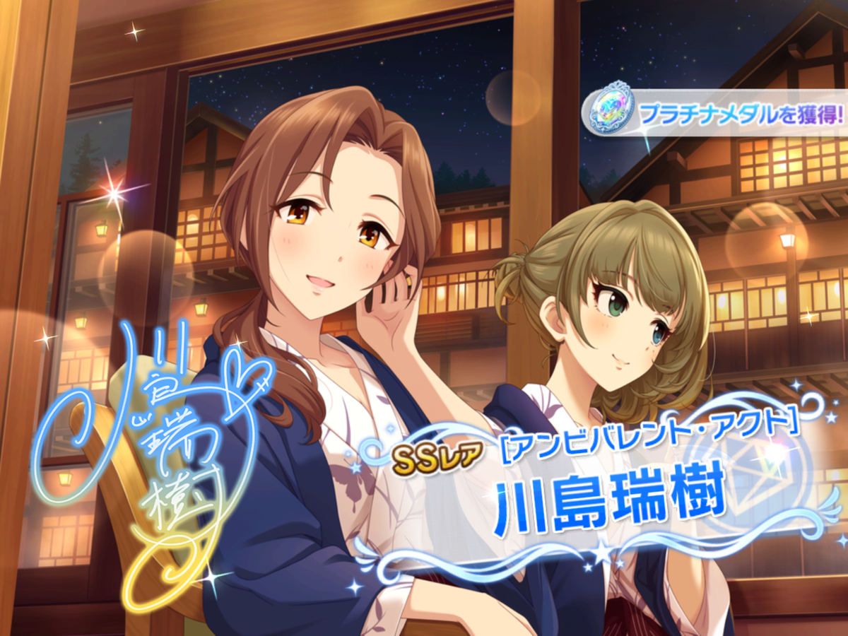 f:id:sosiga:20190831231150p:plain
