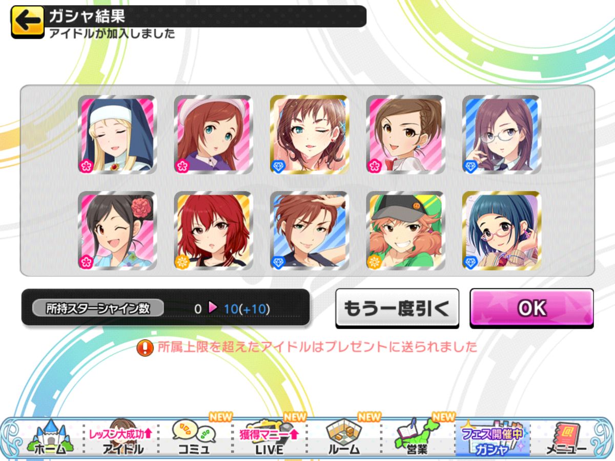f:id:sosiga:20190831231232p:plain