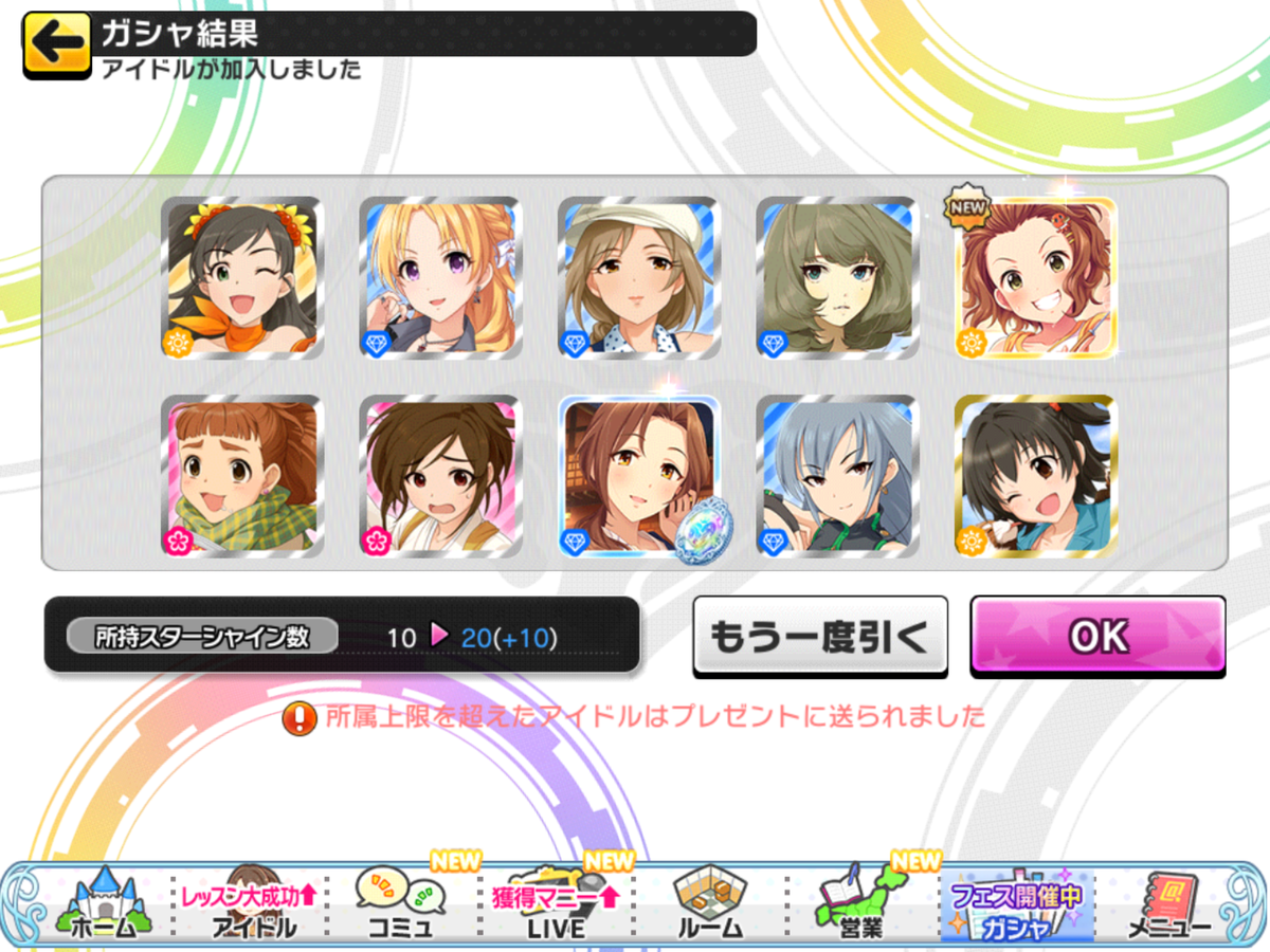 f:id:sosiga:20190831231312p:plain