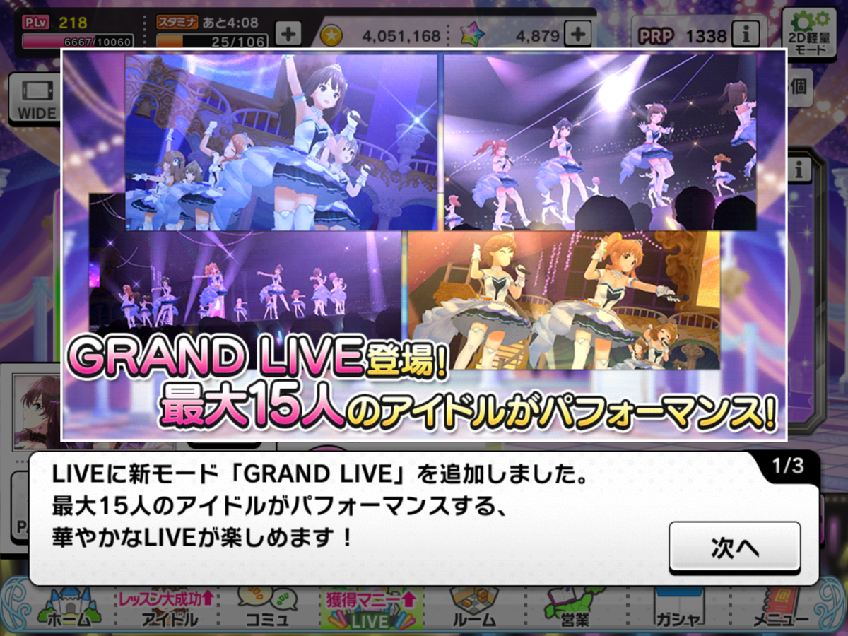 f:id:sosiga:20190831232030p:plain