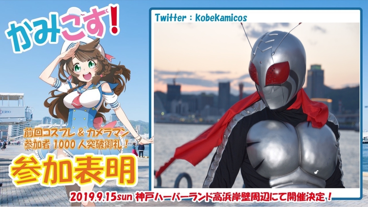 f:id:sosiga:20190907020441j:plain f:id:sosiga:20190907020441j:plain