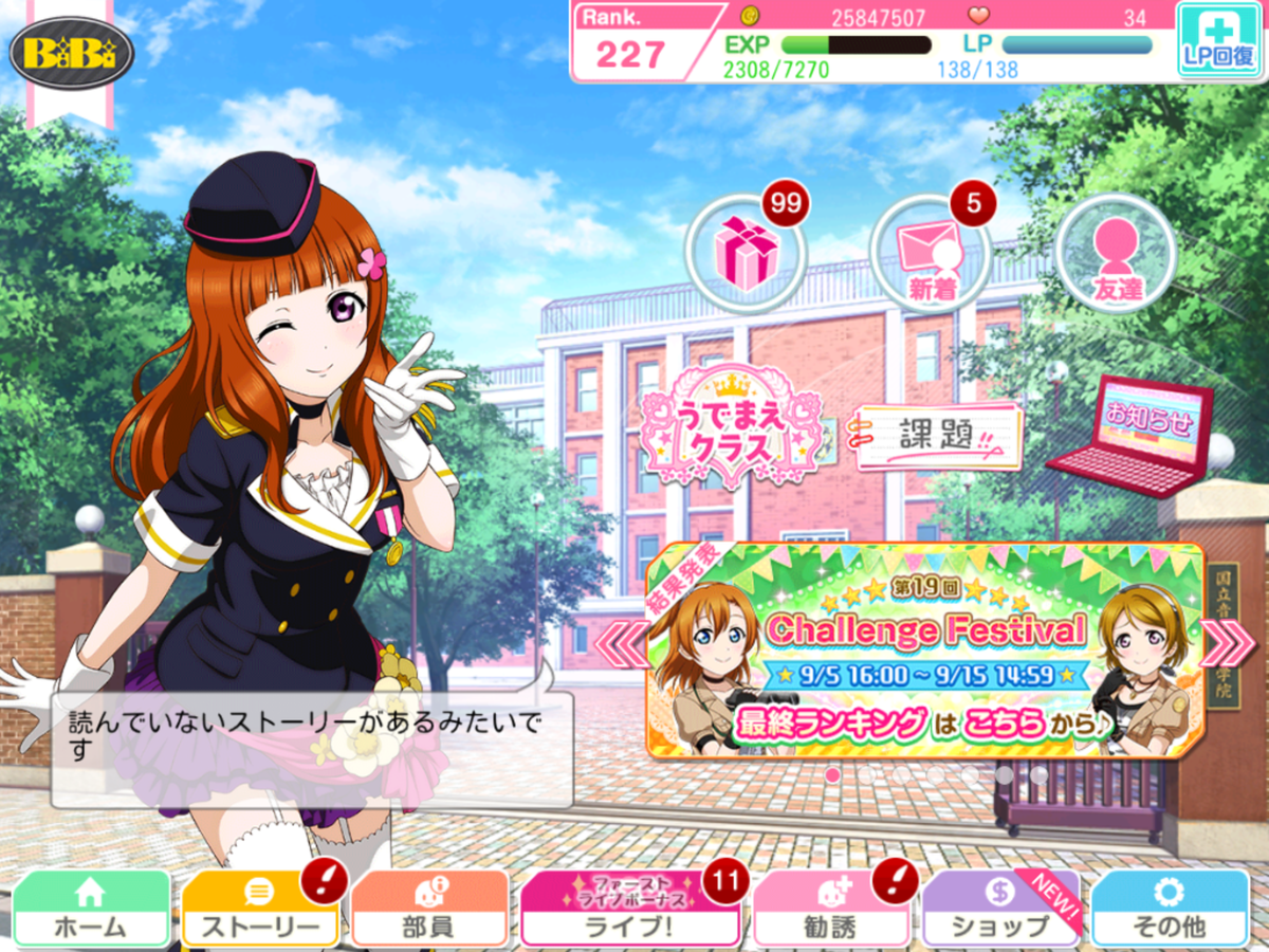 f:id:sosiga:20190917012506p:plain