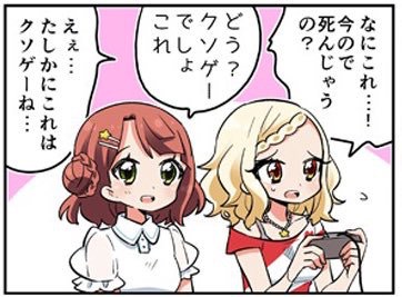 f:id:sosiga:20191027121826j:plain f:id:sosiga:20191027121826j:plain