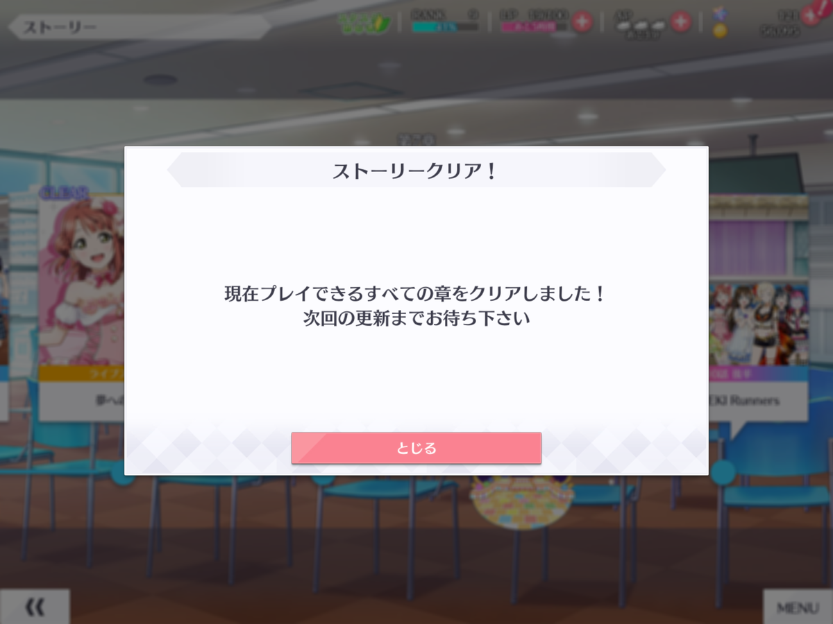 f:id:sosiga:20191027121835p:plain f:id:sosiga:20191027121835p:plain