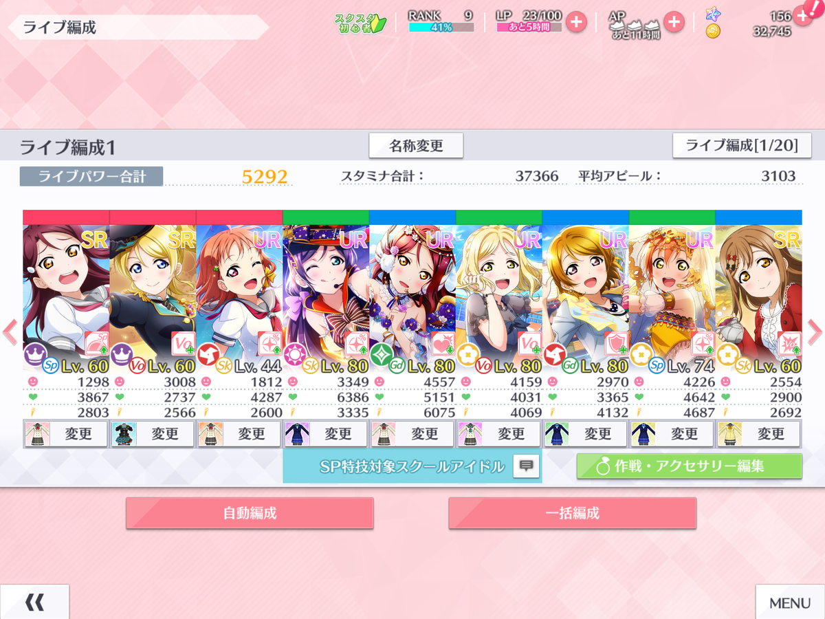 f:id:sosiga:20191027122125p:plain f:id:sosiga:20191027122125p:plain