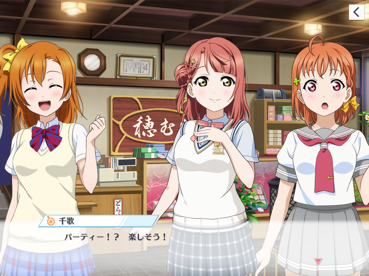 f:id:sosiga:20191027130116p:plain f:id:sosiga:20191027130116p:plain
