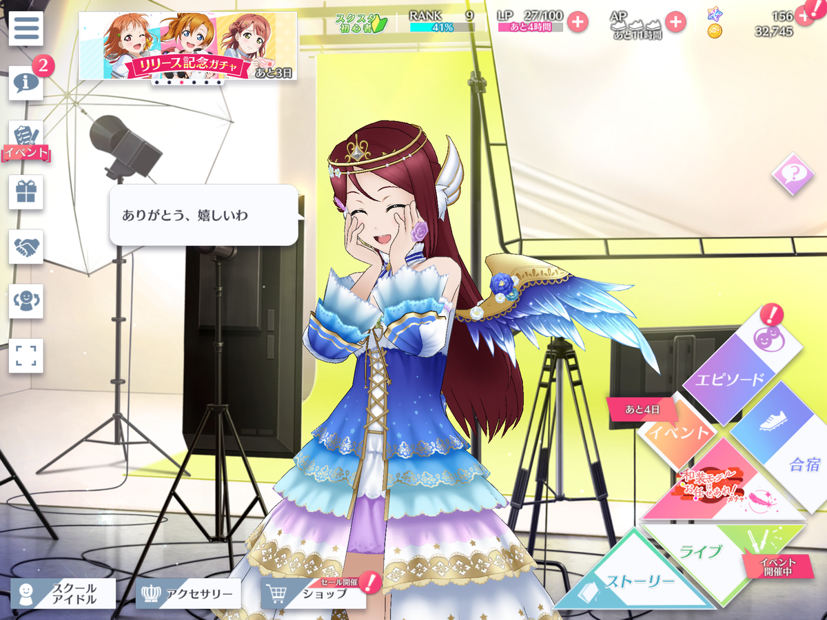 f:id:sosiga:20191027140134p:plain f:id:sosiga:20191027140134p:plain