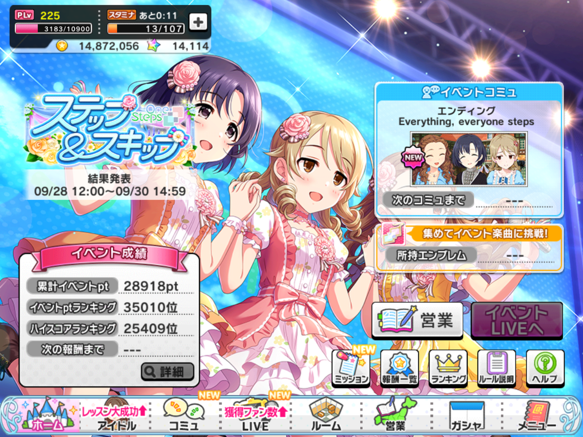 f:id:sosiga:20191029150350p:plain