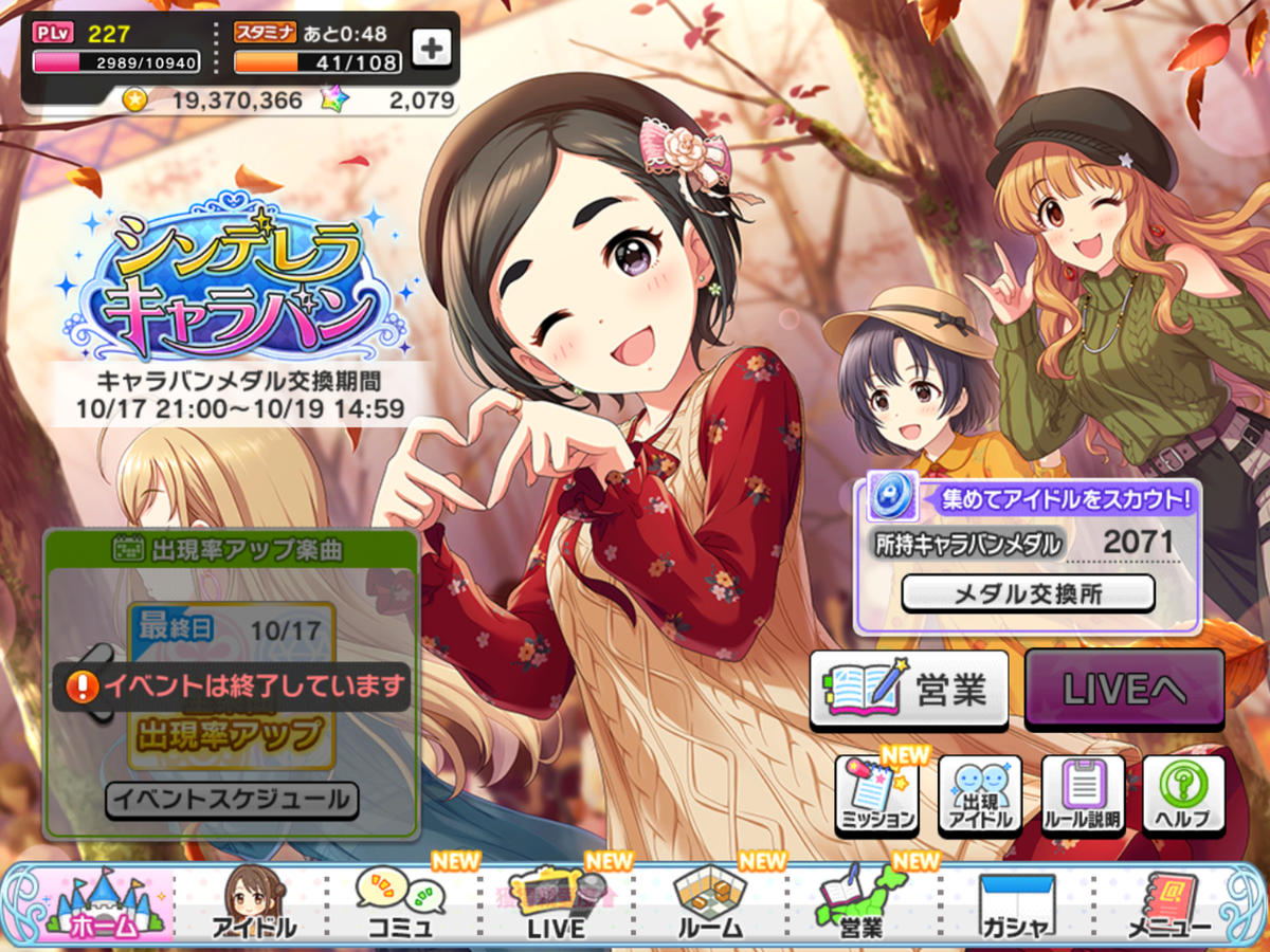 f:id:sosiga:20191029150834p:plain