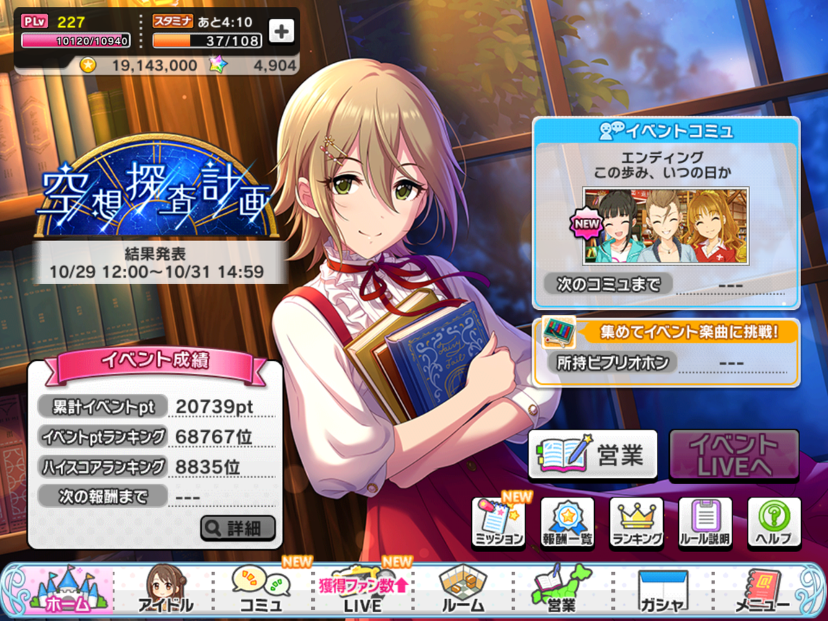 f:id:sosiga:20191029150909p:plain