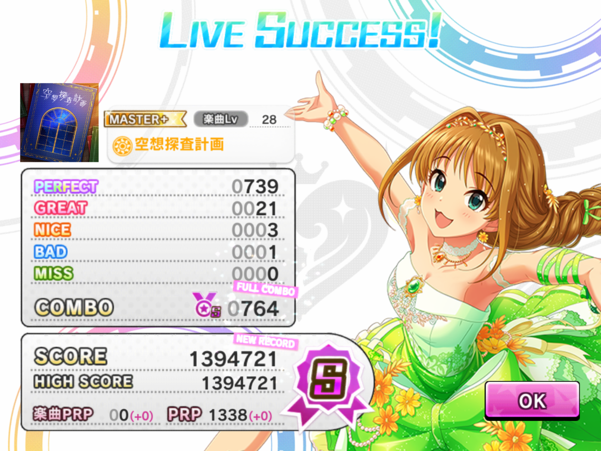 f:id:sosiga:20191029151259p:plain