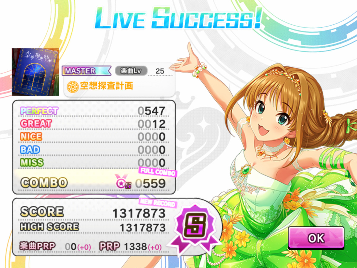 f:id:sosiga:20191029151424p:plain
