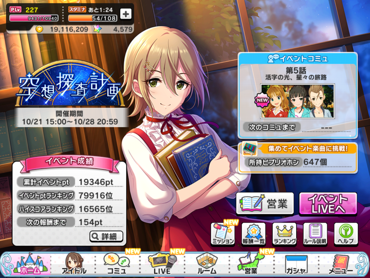 f:id:sosiga:20191029151622p:plain