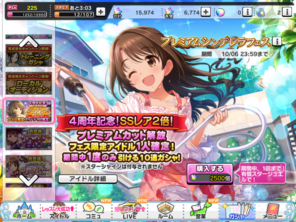 f:id:sosiga:20191029153134p:plain