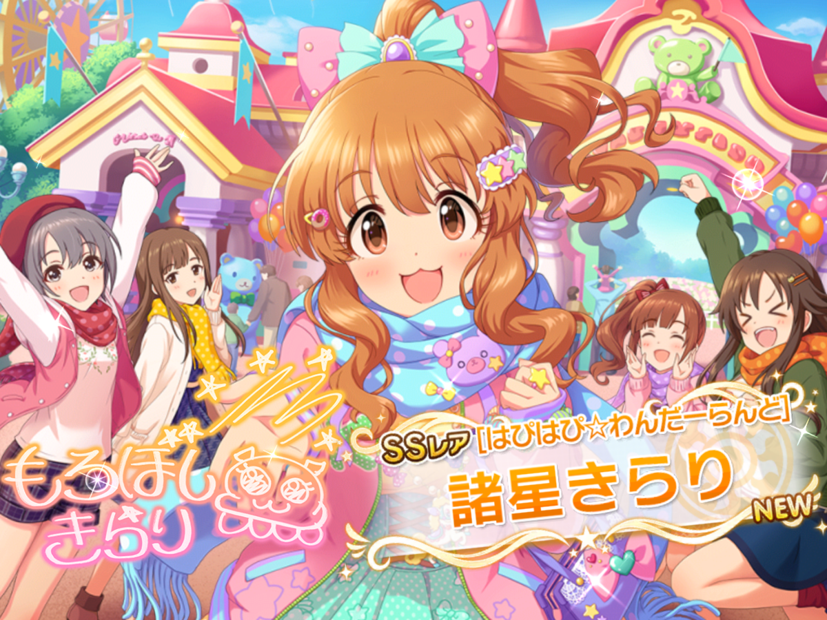 f:id:sosiga:20191029153333p:plain