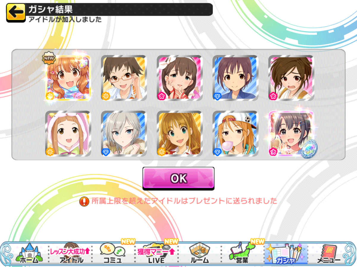 f:id:sosiga:20191029153515p:plain